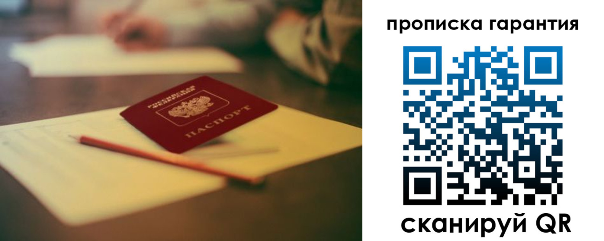регистрация для школы в Карачеве
