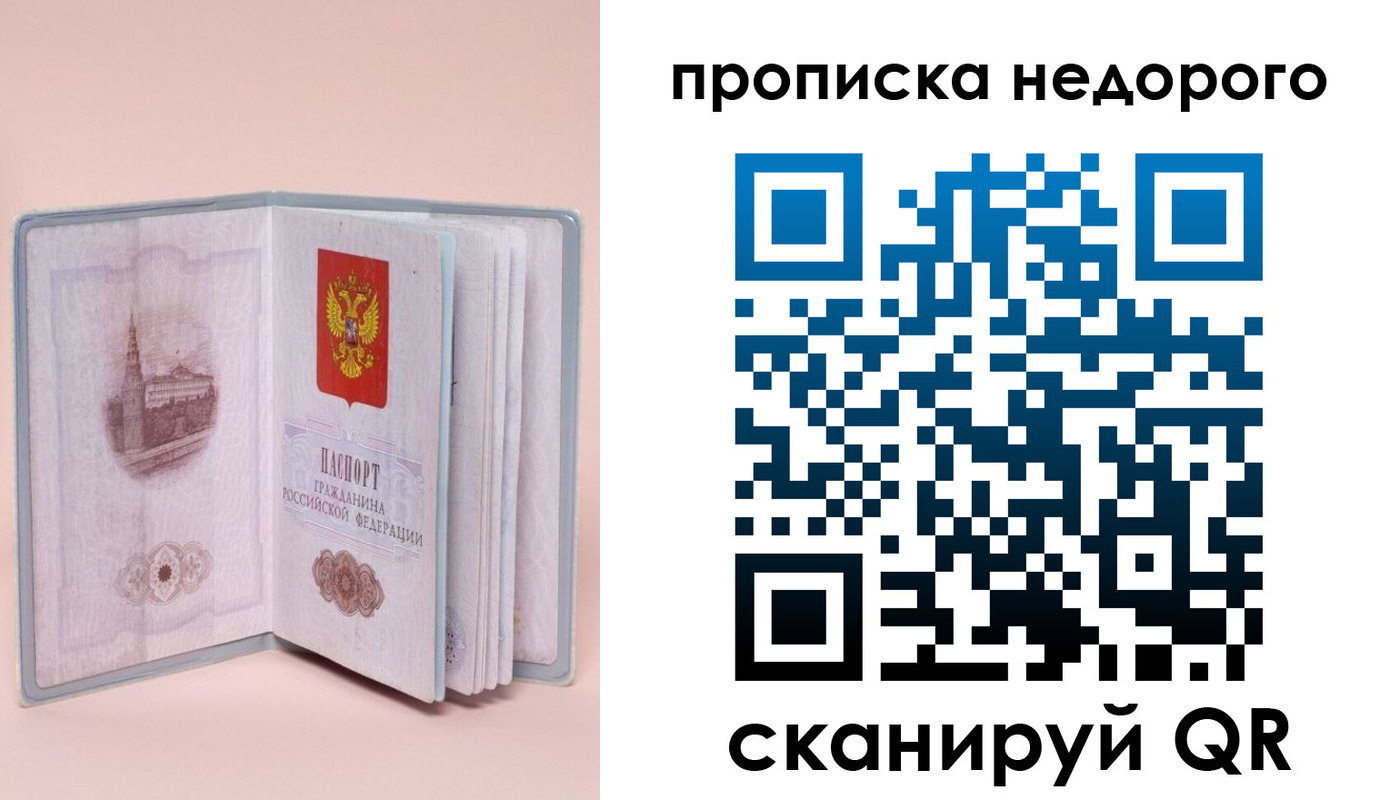 регистрация для дет. сада в Карачеве